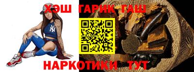 герыч Будённовск