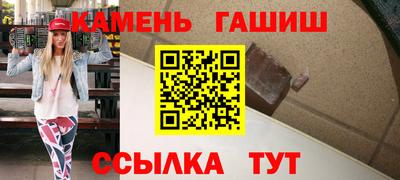 спайс Бузулук