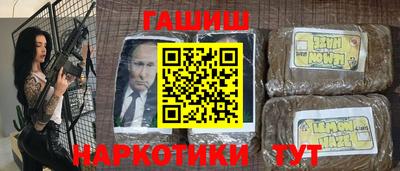 эйфоретик Бийск