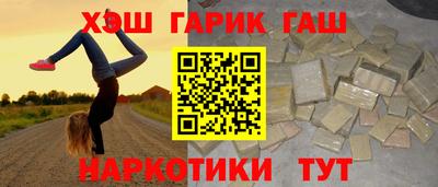 гидра Бугуруслан