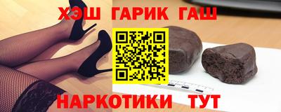 герыч Будённовск