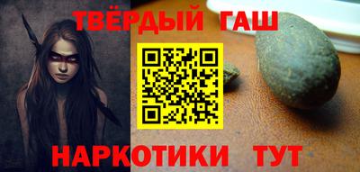 спайс Бузулук