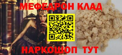 спайс Бузулук