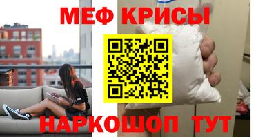 меф VHQ Берёзовский