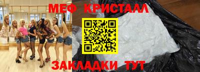 меф VHQ Берёзовский