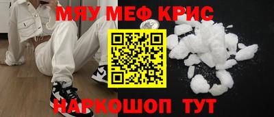 меф VHQ Берёзовский