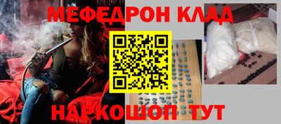 гидра Бугуруслан