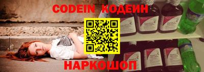 эйфоретик Бийск