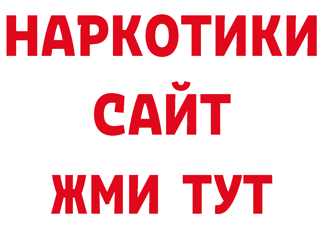 Галлюциногенные грибы прущие грибы онион площадка KRAKEN Вольск