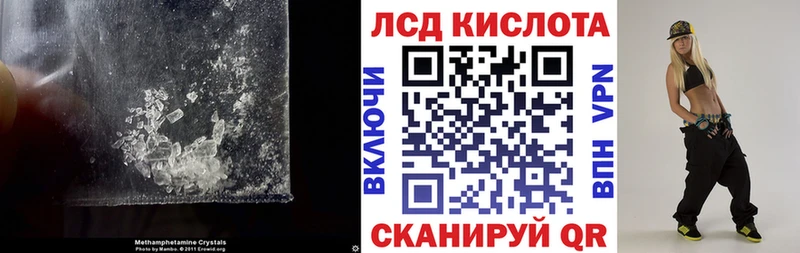 блэк спрут вход Вольск ЛСД экстази ecstasy