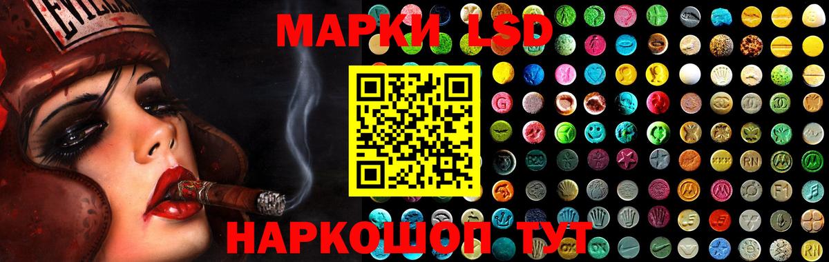 Лсд 25 экстази ecstasy  Вольск 