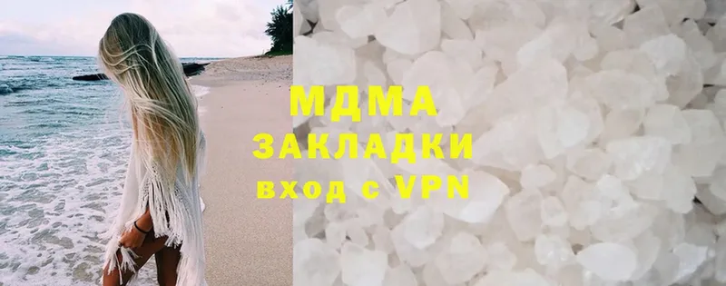 МДМА VHQ  Вольск 