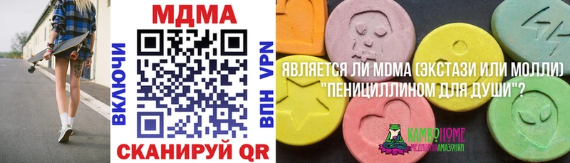 блэк спрут вход  Вольск  MDMA VHQ 