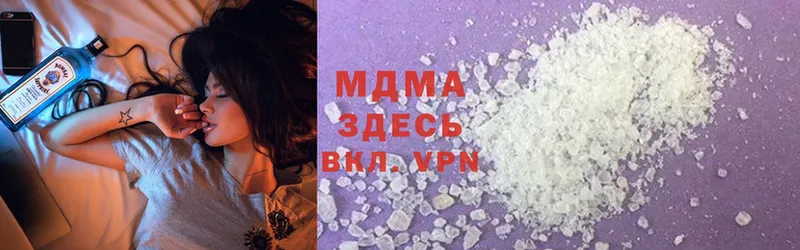 MDMA Molly Вольск