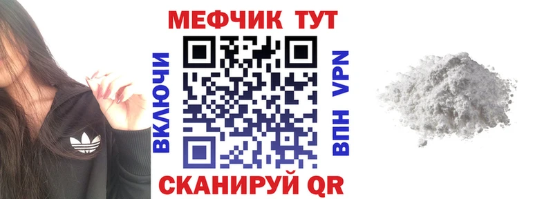 Мефедрон мяу мяу  omg рабочий сайт  Вольск 
