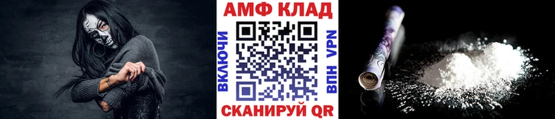 Первитин кристалл Вольск
