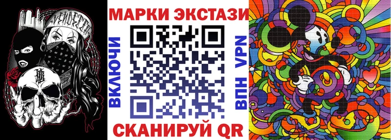 Наркотические марки 1,5мг  Вольск 