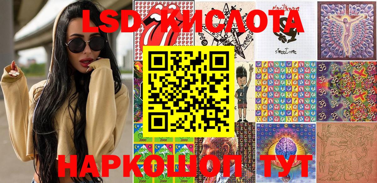 Марки N-bome 1,5мг Вольск