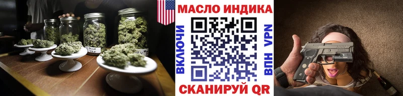 Дистиллят ТГК THC oil  это официальный сайт  Вольск 