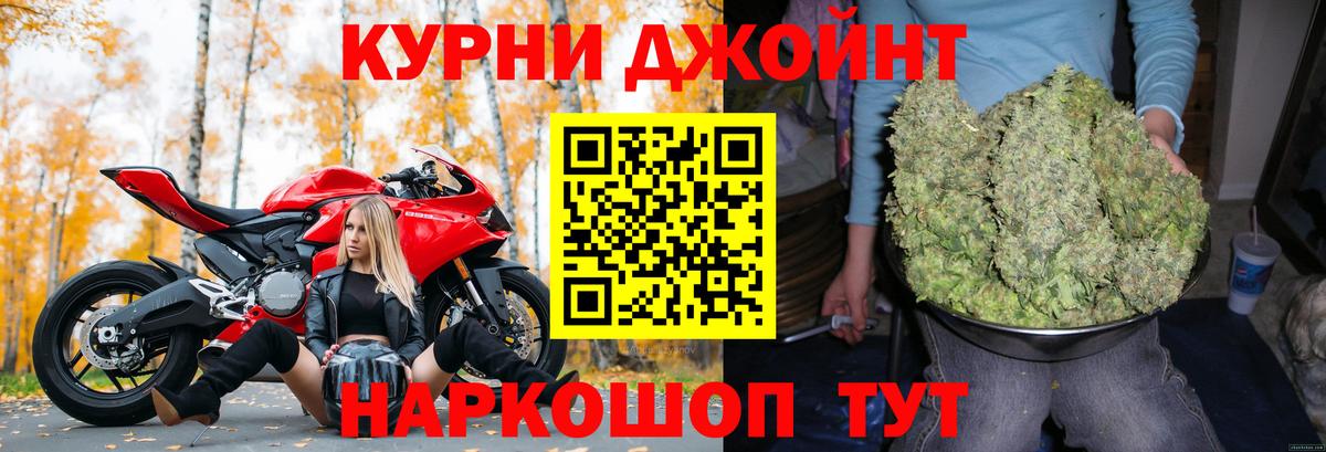 Бошки Шишки гибрид Вольск