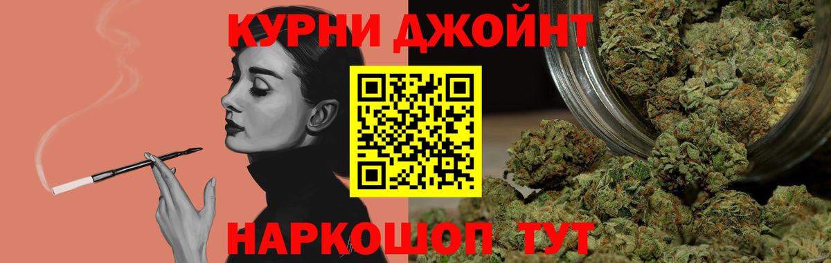 Бошки марихуана THC 21%  Марихуана сатива  Вольск  Вход с VPN  Каннабис планчик  Бошки марихуана MAZAR 