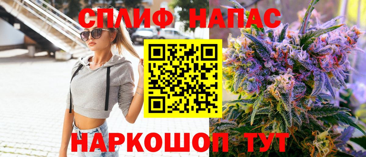 Бошки Шишки марихуана Вольск